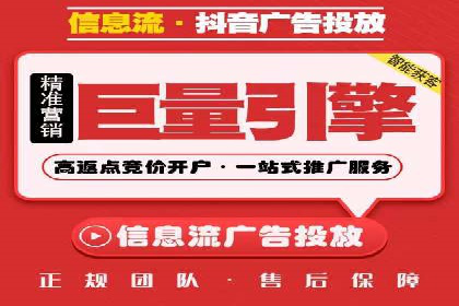 百度竞价代运营助力企业品牌建设案例
